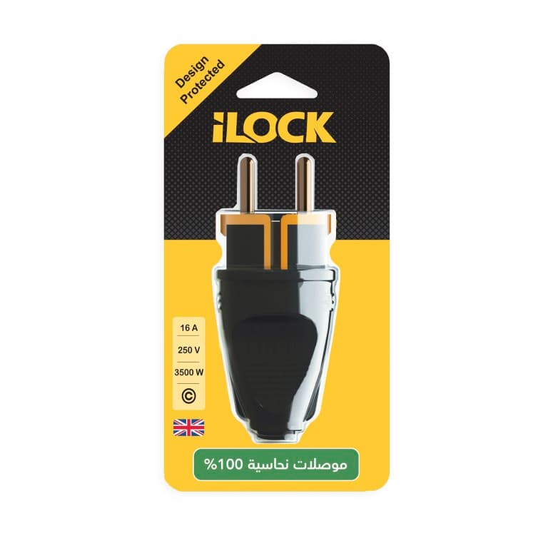 iLock Male Plug, 250 Volt
